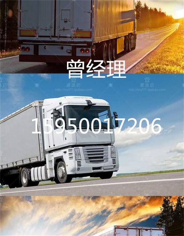 苏州到阳江物流专线_苏州到阳江货运公司