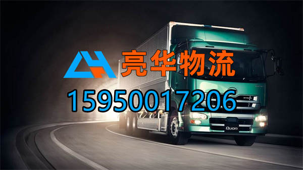 苏州到博尔塔拉物流公司(专线直达)