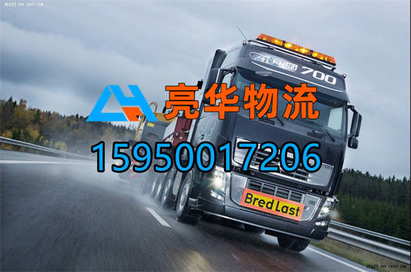 苏州到舟山冷链运输-苏州到舟山冷链物流专线-苏州到舟山物流公司