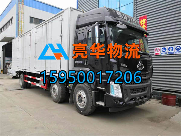 苏州到舟山冷链运输-苏州到舟山冷链物流专线-苏州到舟山物流公司