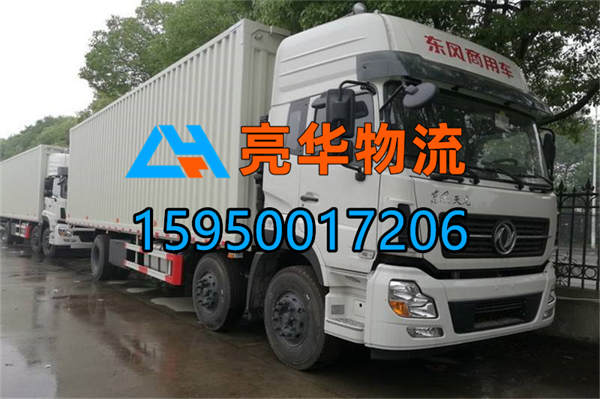 苏州到安康物流专线_苏州发物流到安康-苏州到安康冷链运输