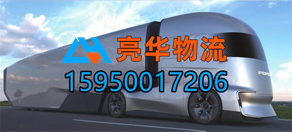 苏州到河源物流专线_苏州发物流到河源-苏州到河源冷链运输