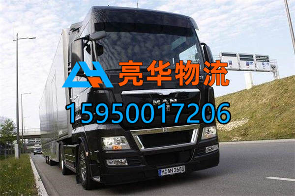 苏州到吉林物流公司-从苏州发货到吉林-苏州到吉林物流电话