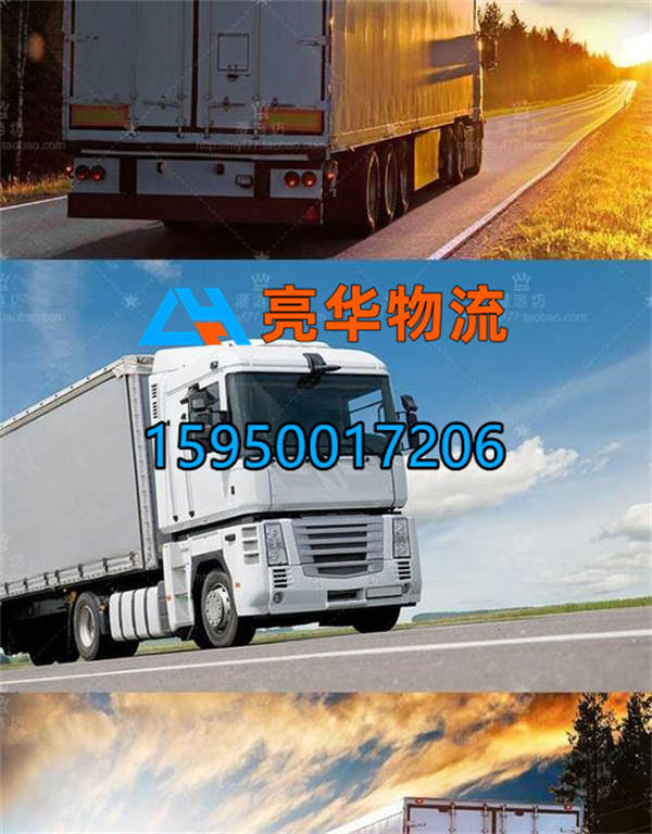 苏州到吕梁孝义物流专线_苏州到吕梁孝义货运专线-苏州到吕梁孝义专线