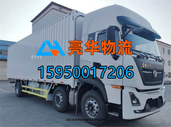 苏州到玉林物流公司-直达玉林各地15950017206