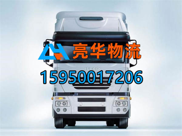 苏州到鄂尔多斯物流公司-从苏州发货到鄂尔多斯-苏州到鄂尔多斯物流电话