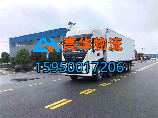 苏州到鞍山物流公司|苏州到鞍山物流专线