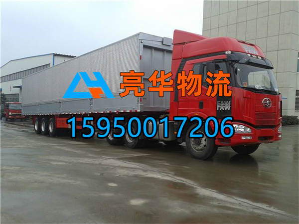 苏州到双鸭山物流专线_苏州发物流到双鸭山-苏州到双鸭山冷链运输