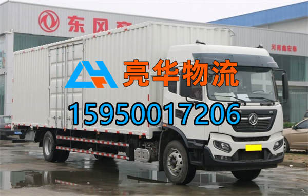 苏州到齐齐哈尔物流公司_苏州到齐齐哈尔大件运输-苏州到齐齐哈尔整车运输