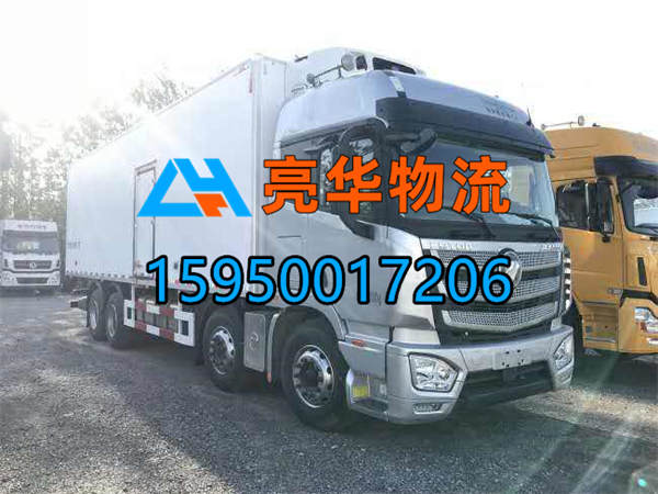 苏州到大同冷链运输-苏州到大同冷链物流专线-苏州到大同物流公司