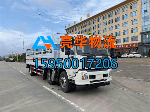 苏州到双鸭山物流专线_苏州发物流到双鸭山-苏州到双鸭山冷链运输