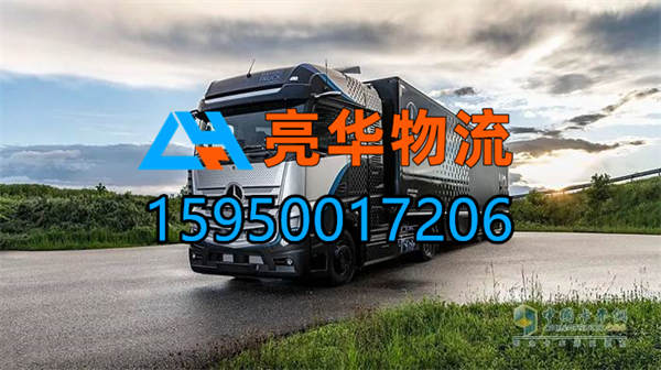 苏州到呼伦贝尔扎兰屯物流专线_苏州到呼伦贝尔扎兰屯货运专线-苏州到呼伦贝尔扎兰屯专线