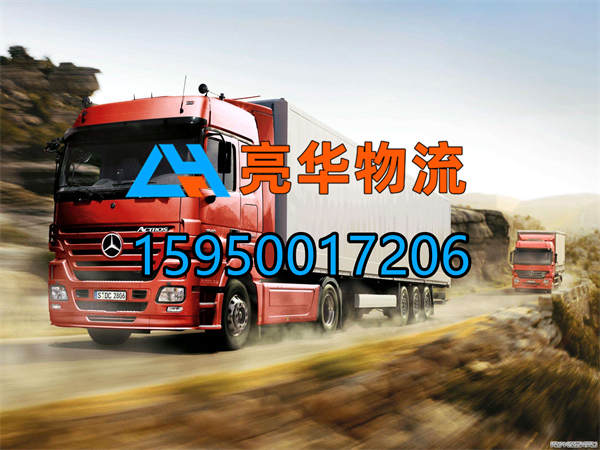 苏州到呼伦贝尔根河物流专线_苏州到呼伦贝尔根河货运专线-苏州到呼伦贝尔根河专线