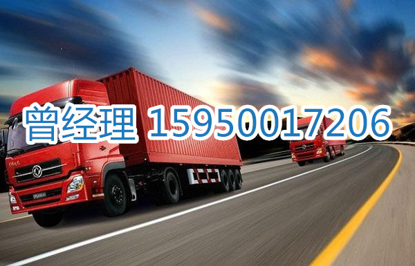 昆山到曲周县物流专线|昆山到曲周县物流公司|昆山到曲周县货运部