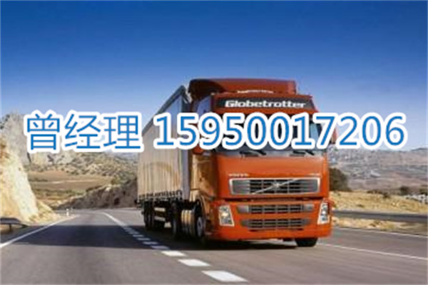 昆山到兴安县物流专线|昆山到兴安县物流公司|昆山到兴安县货运部