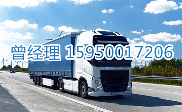 昆山到青冈县物流专线|昆山到青冈县物流公司|昆山到青冈县货运部